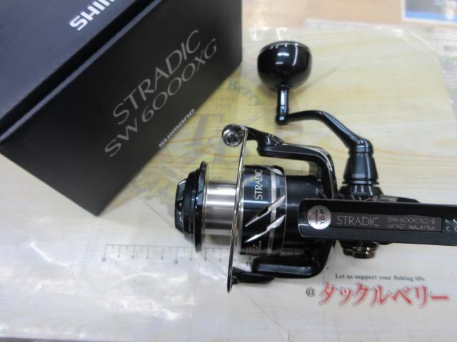 24ストラディックSW 6000XG