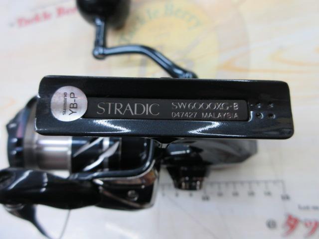 24ストラディックSW 6000XG