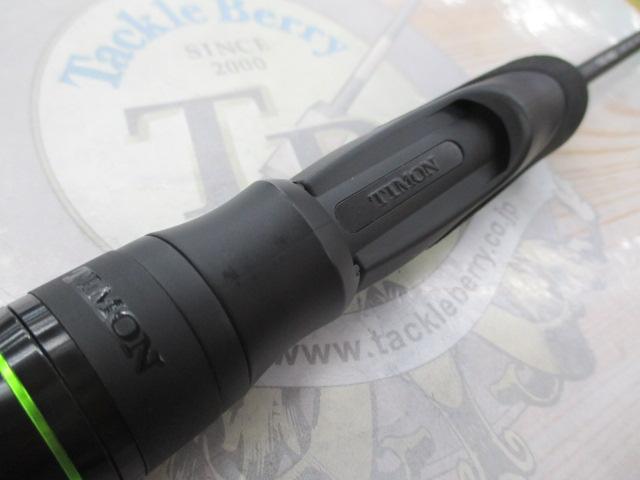 Tコネクション コンフィー TCC-S62L