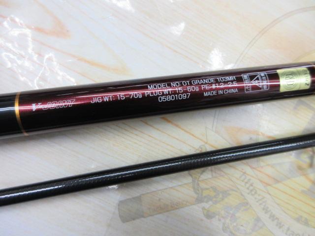 オーバーゼアグランデ 103MH｜＠ベリーネット 日本最大新品中古釣具WEB