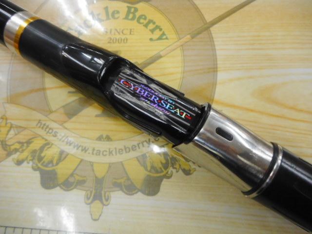 【値下げ！】がまかつ がま磯　カゴSPECIAL II 4-53 釣り竿 がま磯カゴスペシャルⅡスピニング 4-53｜＠ベリーネット 日本最大新品