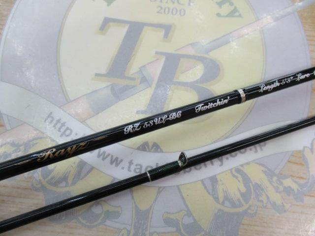 レイズ RZ53UL-BC