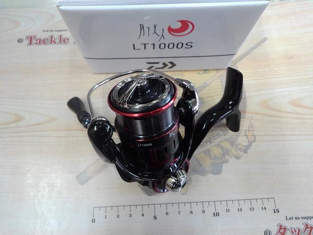 23月下美人 LT1000S