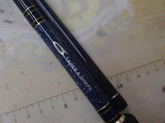 ブルーバレル CBBS-86MLS カーブスターT24