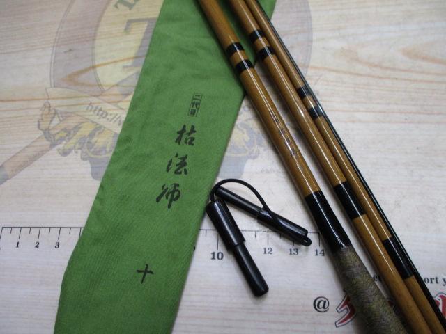 二代目枯法師 10
