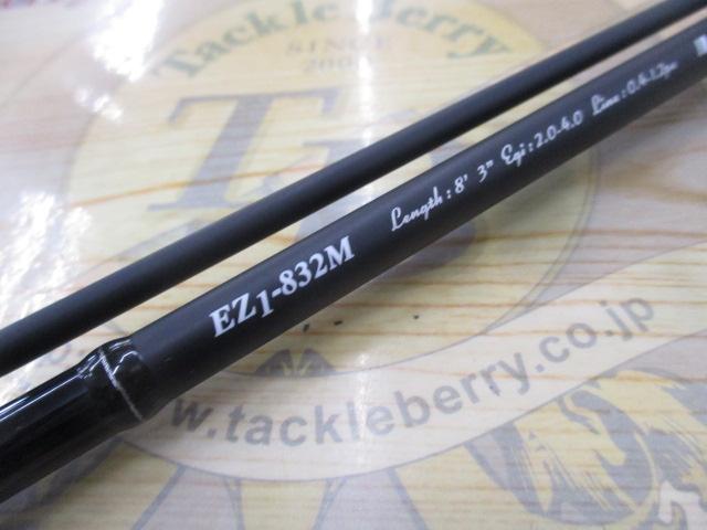 エギゾースト1G EZ1-832M
