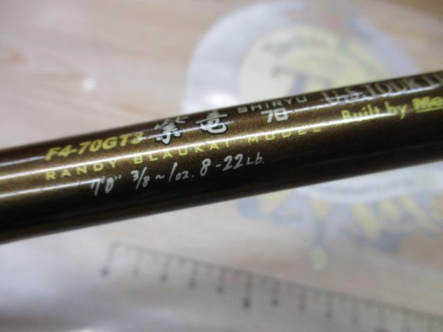 デストロイヤー F4-70GT3(トマホーク)｜＠ベリーネット 日本最大新品