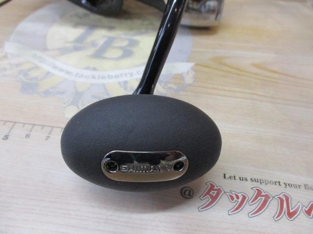 20ステラSW 20000PG