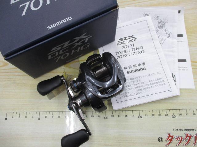 22SLX DC XT 70HG｜＠ベリーネット 日本最大新品中古釣具WEBショップ
