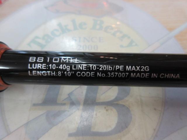 24ハードロッカーBB B810MH