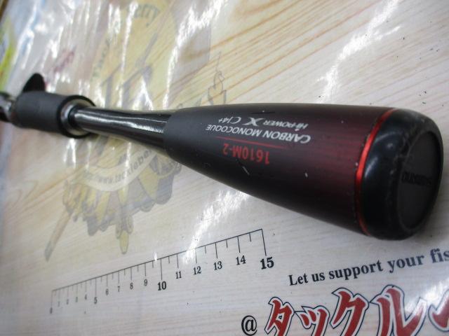 20ゾディアス 1610M-2