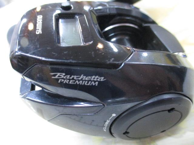 19バルケッタプレミアム 150DHXG