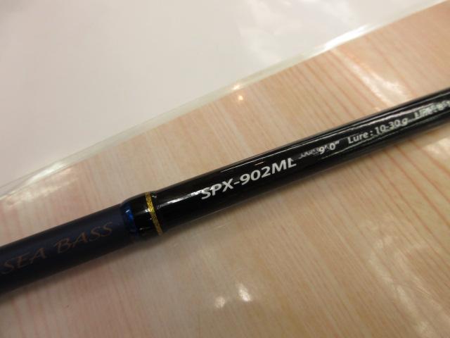 ソルパラ SPX-902ML