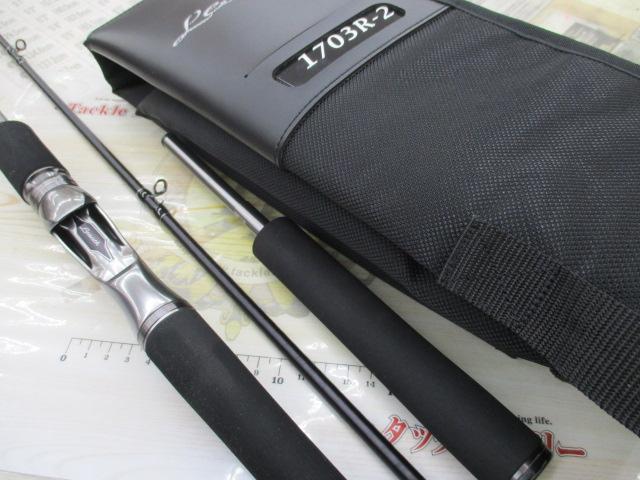 25レサト 1703R-2