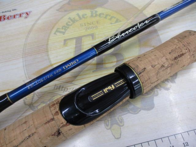 ブルーダー BS-68L｜＠ベリーネット 日本最大新品中古釣具WEBショップ
