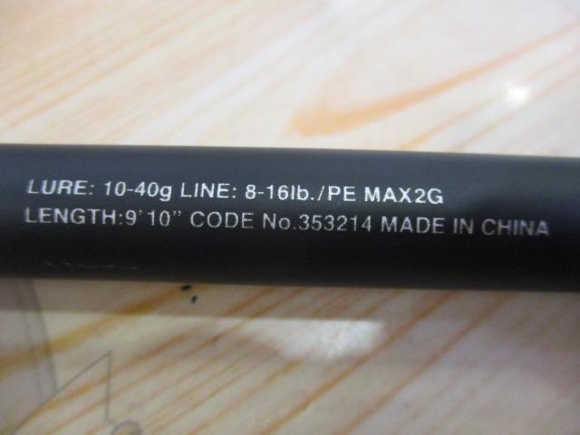 ハードロッカーSS S910H-3