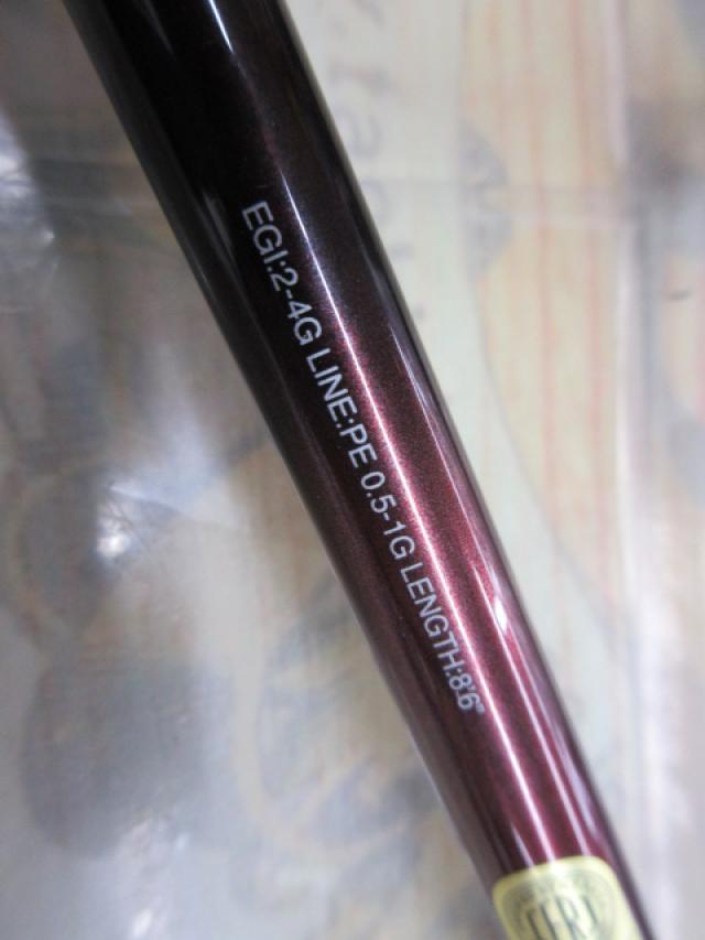 23セフィアSS S86M｜＠ベリーネット 日本最大新品中古釣具WEBショップ