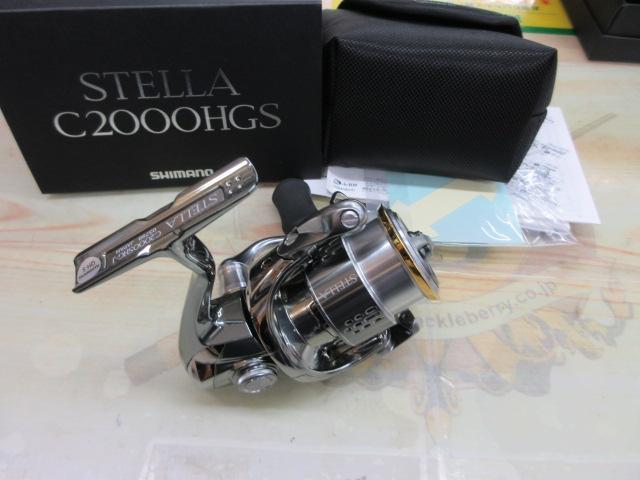 18ステラ C2000SHG