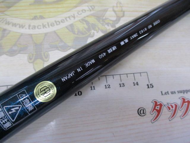 3WAY風華 硬調450