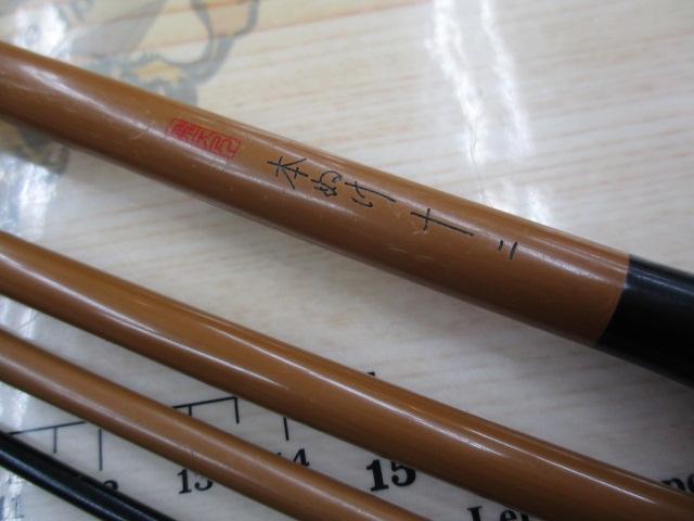 飛天弓 本ぬけ 12