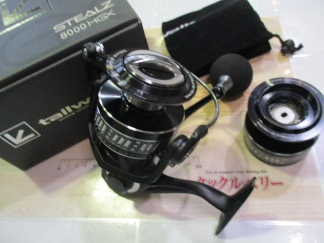 ステルス 8000HGX