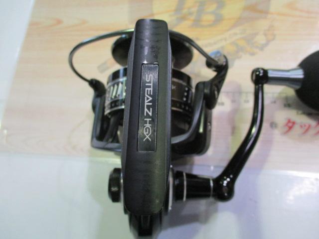 ステルス 8000HGX