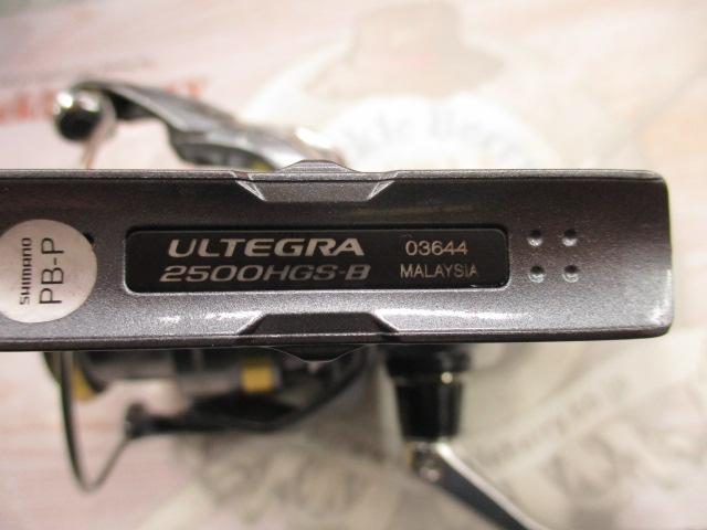 17アルテグラ 2500HGS