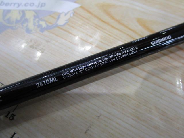 バンタム2610ML - 貝利網