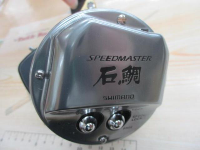 23スピードマスター石鯛 3000T