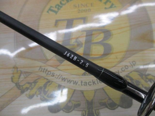 アウトレイジ J62B-2.5