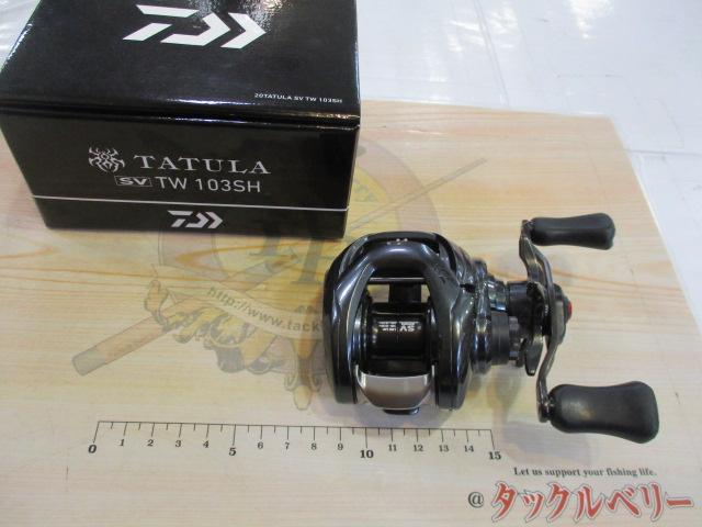 20タトゥーラ SV TW 103SH｜＠ベリーネット 日本最大新品中古釣具WEB