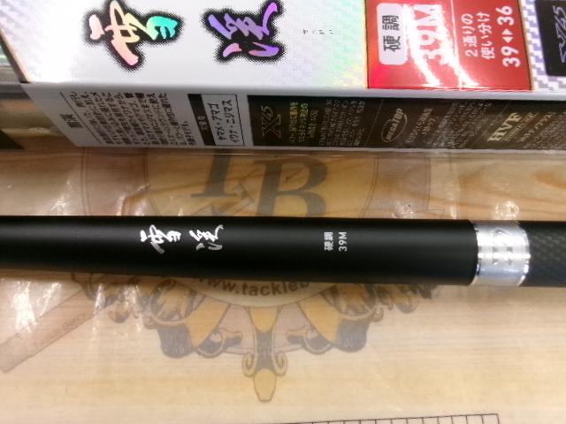 雪渓 硬調39M・R