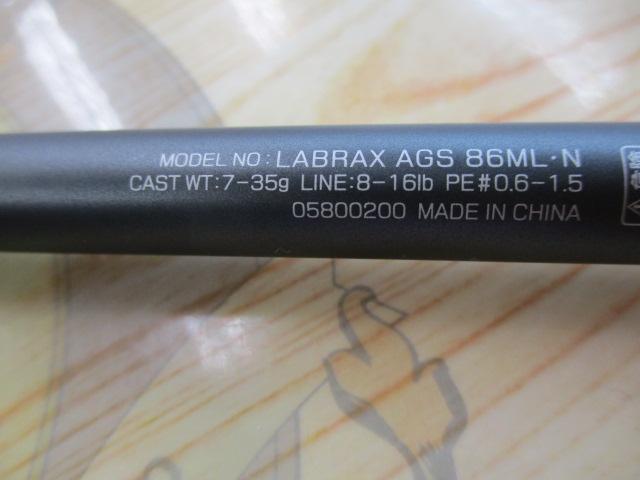 ラブラックス AGS86ML・N