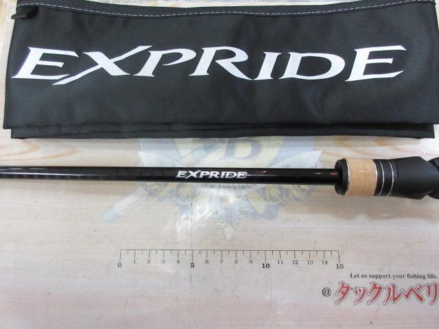 17エクスプライド 168MH｜＠ベリーネット 日本最大新品中古釣具WEBショップ