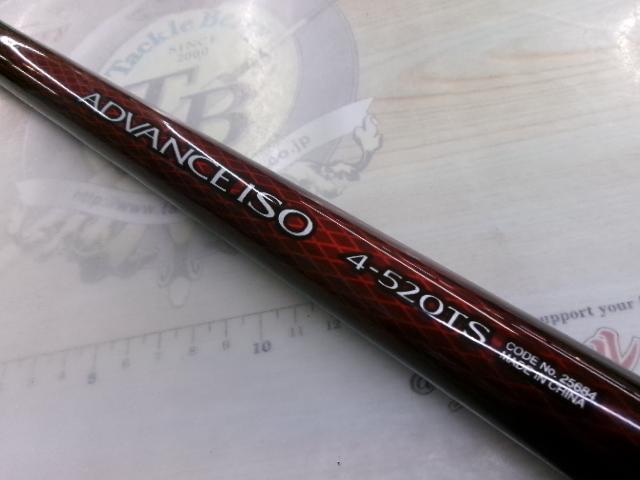 20アドバンスイソ 4-520TS