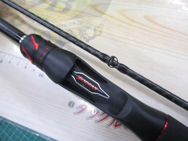 20ゾディアス 1610MH-2｜＠ベリーネット 日本最大新品中古釣具WEBショップ