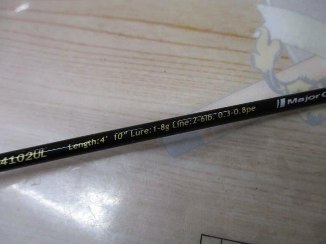 トラパラ TXS-B4102UL