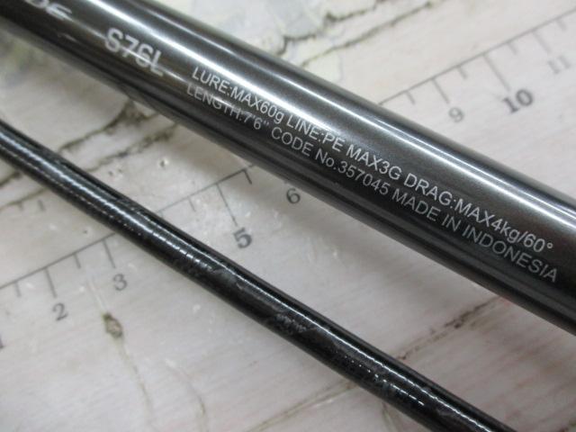 24オシアプラッガーライトコンセプト S76L