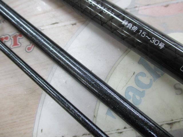 沖釣工房瀬戸内メバル355