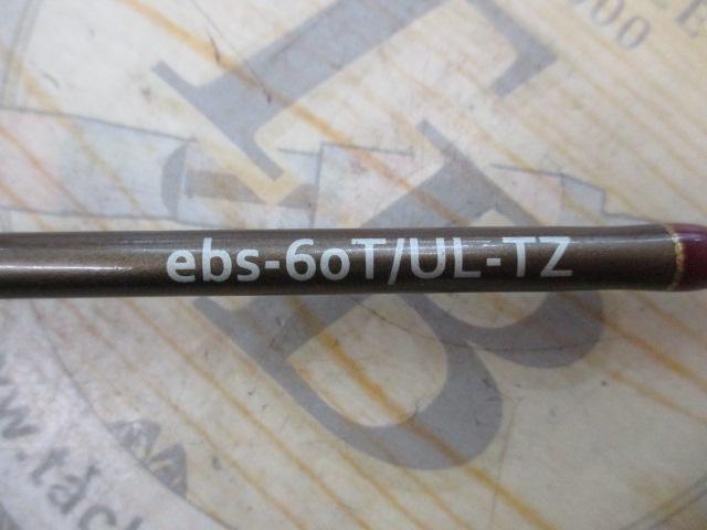 エクスタンebs-60T/UL-TZ