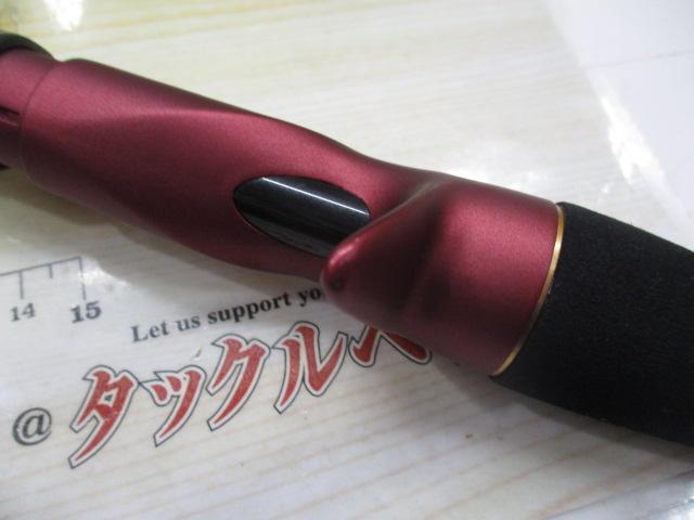 アナリスター カワハギ 73-175