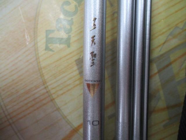 五天聖 10