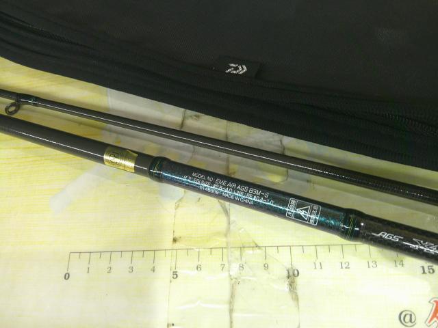 エメラルダスエア AGS83M-S