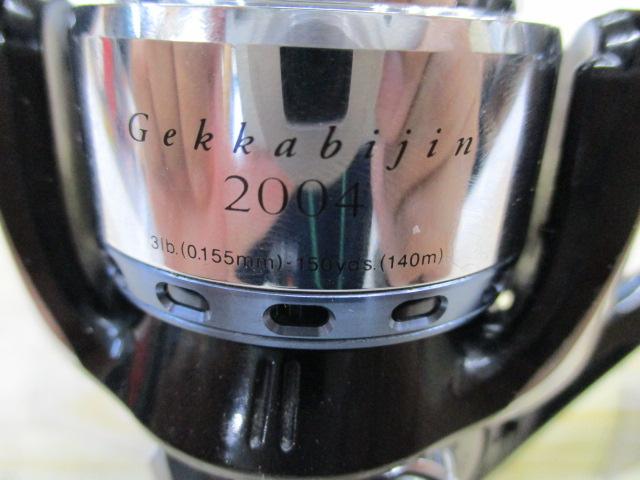 08月下美人 2004