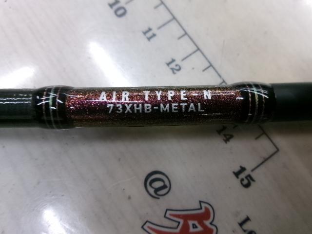 紅牙エア N73XHB-METAL