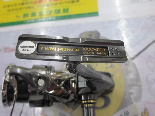 24ツインパワー 3000MHG
