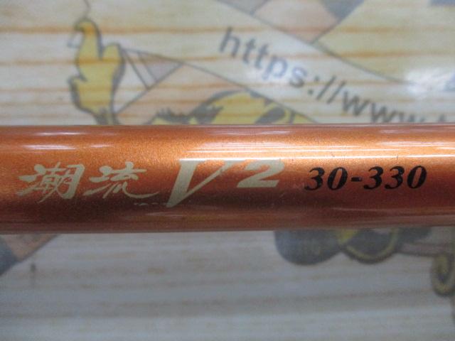 潮流V2 30-330