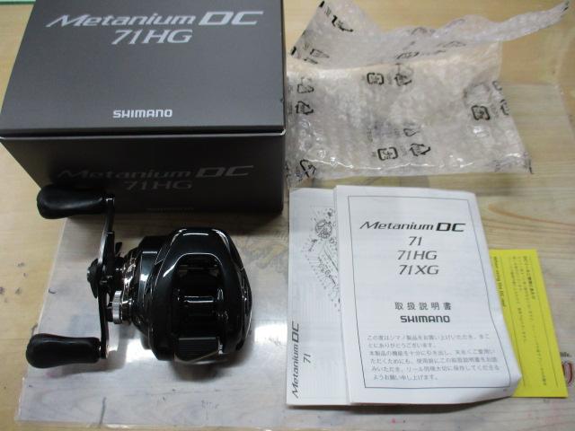 24メタニウムDC 71HG｜＠ベリーネット 日本最大新品中古釣具WEBショップ