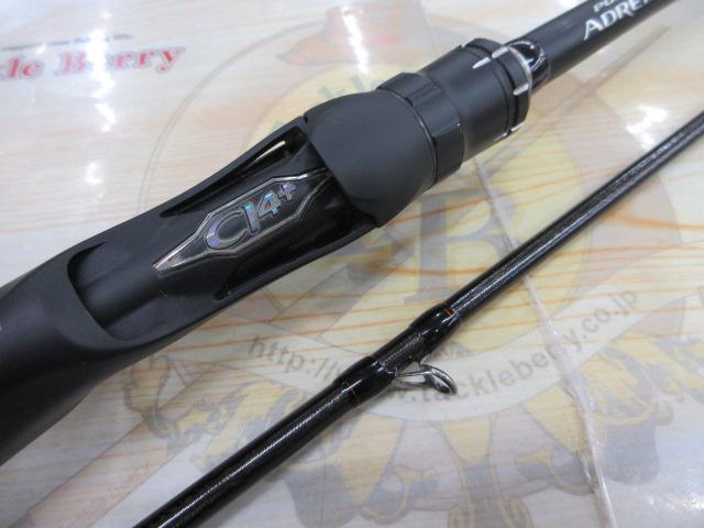 18ポイズンアドレナ 169XHSB-2｜＠ベリーネット 日本最大新品中古釣具