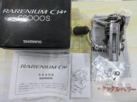 レアニウムCI4+ C2000S